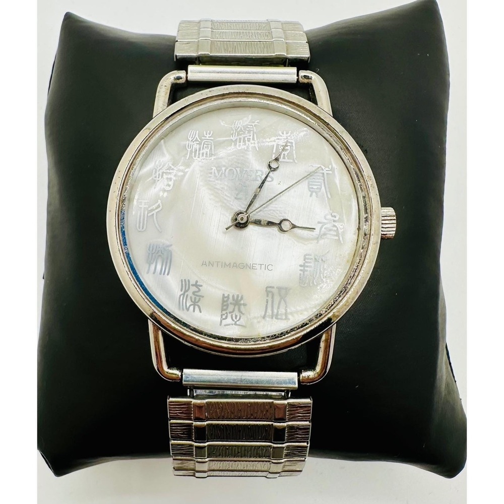 1950's Vintage Movers 21 Antimagnetic Watch Mother Pearl Dial Chinese Characters
